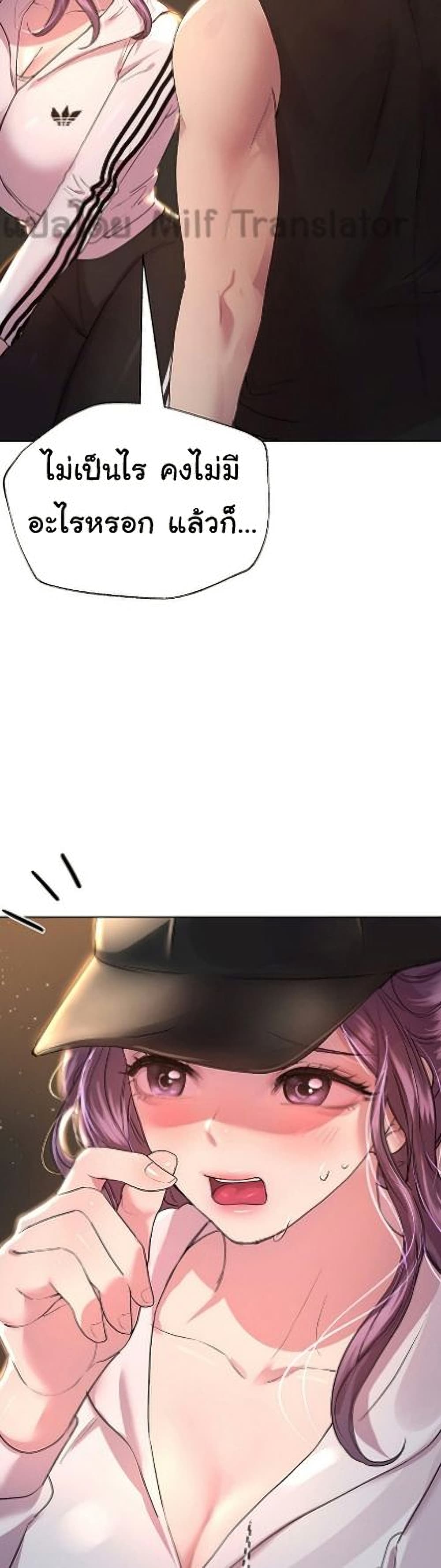 My Sister’s Friends 26 (32)